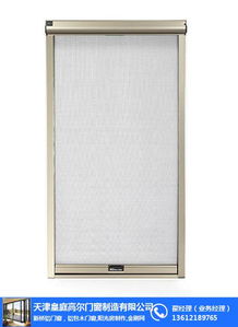 可拆卸金剛網(wǎng)紗窗 皇庭高爾門窗，守護紅橋區(qū)居家安寧的堅固防線