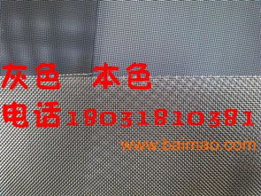 金剛網(wǎng)窗紗精品指南 廠家直銷、24小時(shí)營業(yè)，為您打造堅(jiān)固防線